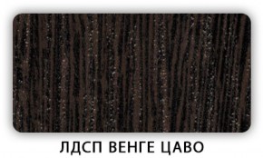 Стол обеденный раздвижной Трилогия лдсп ЛДСП Дуб Сонома в Чебаркуле - chebarkul.ok-mebel.com | фото 5