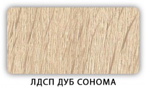 Стол обеденный раздвижной Трилогия лдсп ЛДСП Дуб Сонома в Чебаркуле - chebarkul.ok-mebel.com | фото 7