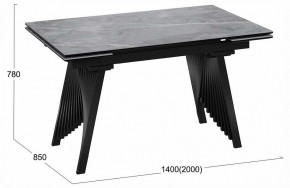Стол обеденный Шелдон в Чебаркуле - chebarkul.ok-mebel.com | фото 4