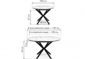 Стол обеденный Сигел в Чебаркуле - chebarkul.ok-mebel.com | фото 2