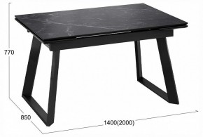 Стол обеденный Стоун в Чебаркуле - chebarkul.ok-mebel.com | фото 3