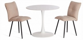 Стол обеденный Tulip в Чебаркуле - chebarkul.ok-mebel.com | фото 2