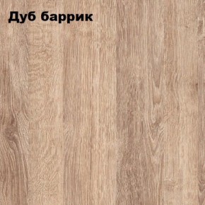 Стол письменный "Симпл" 1200 в Чебаркуле - chebarkul.ok-mebel.com | фото 7