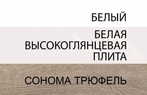 Стол письменный /TYP 80, LINATE ,цвет белый/сонома трюфель в Чебаркуле - chebarkul.ok-mebel.com | фото 4