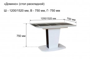 Стол раскладной "Домино " в Чебаркуле - chebarkul.ok-mebel.com | фото 10