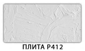 Стол раздвижной-бабочка Бриз с фотопечатью Абстракция 1042 в Чебаркуле - chebarkul.ok-mebel.com | фото 8