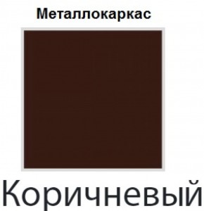 Стул Бари СБ 20 (Винилкожа: Аntik, Cotton) 2 шт. в Чебаркуле - chebarkul.ok-mebel.com | фото 4