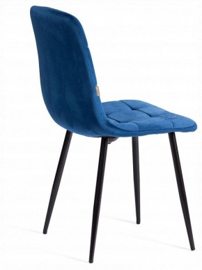 Стул Chilly (mod. JSC-220) в Чебаркуле - chebarkul.ok-mebel.com | фото 5