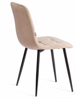 Стул Chilly (mod. JSC-220) в Чебаркуле - chebarkul.ok-mebel.com | фото 5