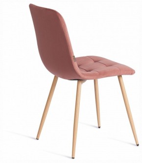Стул Chilly (mod. JSC-220) в Чебаркуле - chebarkul.ok-mebel.com | фото 6