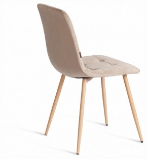 Стул Chilly (mod. JSC-220) в Чебаркуле - chebarkul.ok-mebel.com | фото 5