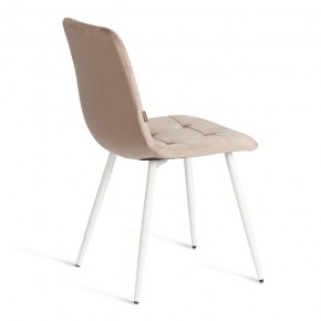 Стул Chilly (mod. JSC-220) в Чебаркуле - chebarkul.ok-mebel.com | фото 5