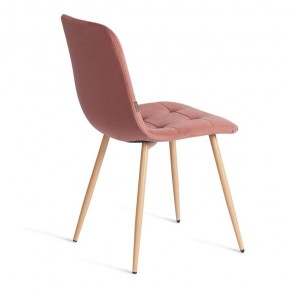 Стул Chilly (mod. JSC-220) в Чебаркуле - chebarkul.ok-mebel.com | фото 5