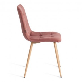 Стул Chilly (mod. JSC-220) в Чебаркуле - chebarkul.ok-mebel.com | фото 6