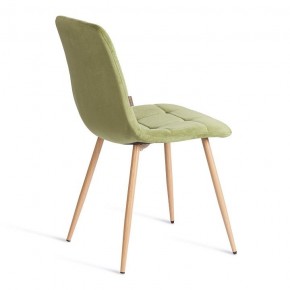 Стул Chilly (mod. JSC-220) в Чебаркуле - chebarkul.ok-mebel.com | фото 9