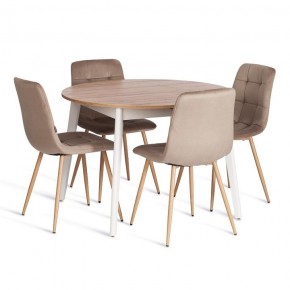 Стул Chilly (mod. JSC-220) в Чебаркуле - chebarkul.ok-mebel.com | фото 2