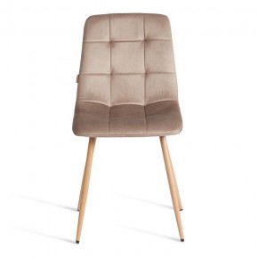Стул Chilly (mod. JSC-220) в Чебаркуле - chebarkul.ok-mebel.com | фото 3