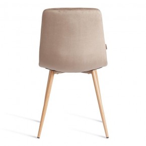 Стул Chilly (mod. JSC-220) в Чебаркуле - chebarkul.ok-mebel.com | фото 4