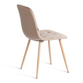 Стул Chilly (mod. JSC-220) в Чебаркуле - chebarkul.ok-mebel.com | фото 5