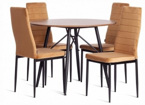 Стул Easy (mod. JSC02-1) в Чебаркуле - chebarkul.ok-mebel.com | фото 3