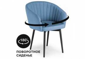 Стул Моншау в Чебаркуле - chebarkul.ok-mebel.com | фото 8