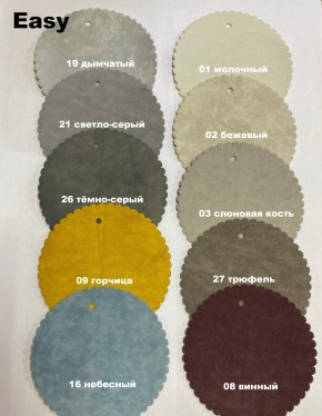 Стул НИКА-2 РОМБ в Чебаркуле - chebarkul.ok-mebel.com | фото 8