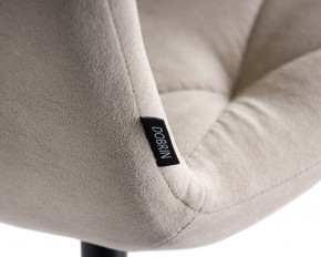 Стул обеденный DOBRIN CHILLY ROMBO, Капучино Simple 05, основание черное в Чебаркуле - chebarkul.ok-mebel.com | фото 10