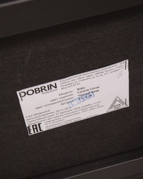 Стул обеденный DOBRIN ROBY, ЭМАЛЬ ЧЕРНЫЙ МУАР велюр Catania Cocoa в Чебаркуле - chebarkul.ok-mebel.com | фото 13