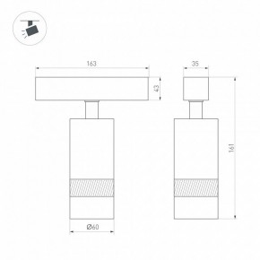 Светильник на штанге Arlight MAG-SPOT-ZOOM-45-R60-15W 049937 в Чебаркуле - chebarkul.ok-mebel.com | фото 4