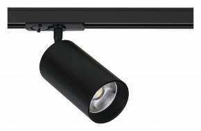 Светильник на штанге Arte Lamp Aero A1337PL-1BK в Чебаркуле - chebarkul.ok-mebel.com | фото