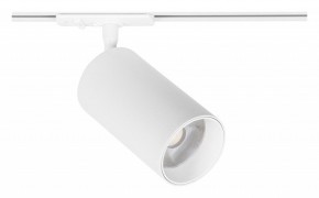 Светильник на штанге Arte Lamp Aero A1337PL-1WH в Чебаркуле - chebarkul.ok-mebel.com | фото