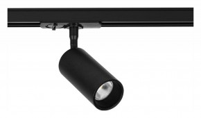 Светильник на штанге Arte Lamp Aero A1345PL-1BK в Чебаркуле - chebarkul.ok-mebel.com | фото