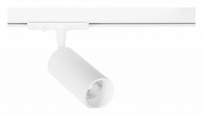 Светильник на штанге Arte Lamp Aero A1345PL-1WH в Чебаркуле - chebarkul.ok-mebel.com | фото