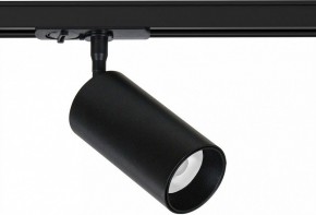 Светильник на штанге Arte Lamp Aero A1346PL-1BK в Чебаркуле - chebarkul.ok-mebel.com | фото