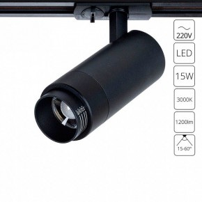 Светильник на штанге Arte Lamp Merak A3530PL-1BK в Чебаркуле - chebarkul.ok-mebel.com | фото 2