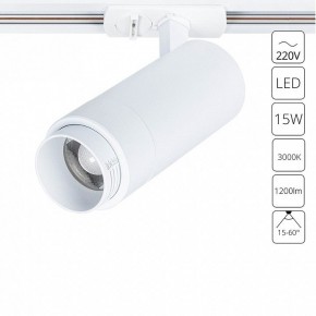 Светильник на штанге Arte Lamp Merak A3530PL-1WH в Чебаркуле - chebarkul.ok-mebel.com | фото 2