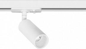 Светильник на штанге Arte Lamp Net Mini A6451PL-1WH в Чебаркуле - chebarkul.ok-mebel.com | фото
