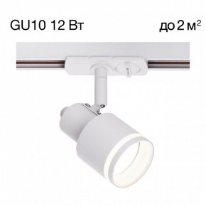 Светильник на штанге Citilux Bruno CL565T10 в Чебаркуле - chebarkul.ok-mebel.com | фото 3