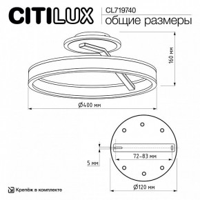 Светильник на штанге Citilux Дуэт CL719740 в Чебаркуле - chebarkul.ok-mebel.com | фото 12