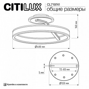 Светильник на штанге Citilux Дуэт CL719741 в Чебаркуле - chebarkul.ok-mebel.com | фото 9