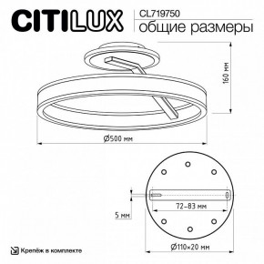 Светильник на штанге Citilux Дуэт CL719750 в Чебаркуле - chebarkul.ok-mebel.com | фото 8