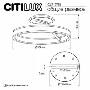 Светильник на штанге Citilux Дуэт CL719751 в Чебаркуле - chebarkul.ok-mebel.com | фото 9
