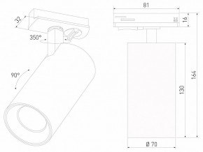 Светильник на штанге Elektrostandard Comel a070804 в Чебаркуле - chebarkul.ok-mebel.com | фото 4