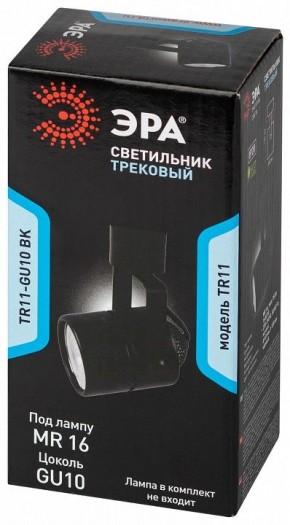 Светильник на штанге Эра  TR11-GU10 BK в Чебаркуле - chebarkul.ok-mebel.com | фото 5