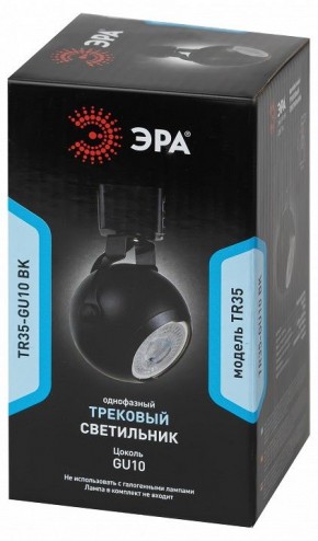 Светильник на штанге Эра  TR35-GU10 BK в Чебаркуле - chebarkul.ok-mebel.com | фото 4