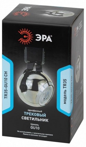Светильник на штанге Эра  TR35-GU10 CH в Чебаркуле - chebarkul.ok-mebel.com | фото