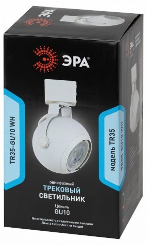 Светильник на штанге Эра  TR35-GU10 WH в Чебаркуле - chebarkul.ok-mebel.com | фото 3