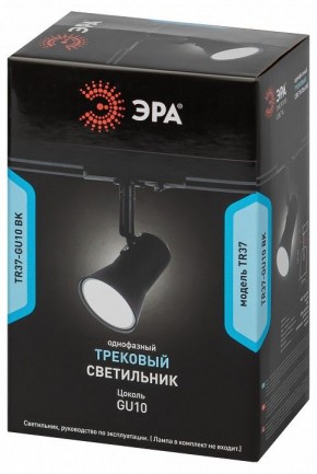 Светильник на штанге Эра  TR37-GU10 BK в Чебаркуле - chebarkul.ok-mebel.com | фото 5