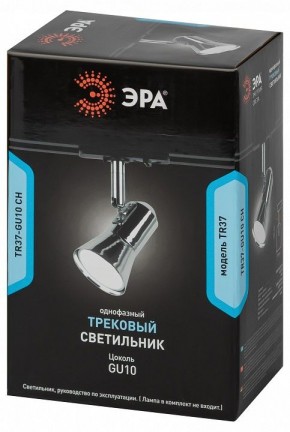 Светильник на штанге Эра  TR37-GU10 CH в Чебаркуле - chebarkul.ok-mebel.com | фото 5