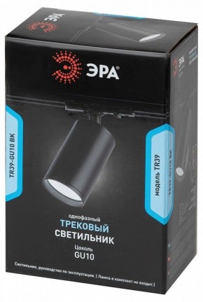 Светильник на штанге Эра  TR39-GU10 BK в Чебаркуле - chebarkul.ok-mebel.com | фото 4